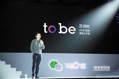 每天1亿多人玩“跳一跳” 小游戏成为下一个风口？秘籍