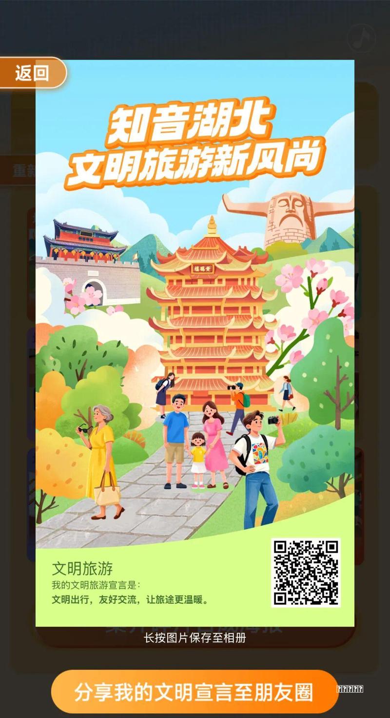 流派每天1亿多人玩“跳一跳” 小游戏成为下一个风口？