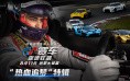 《鬼泣4：特别版》第六关BOSS战打法攻略